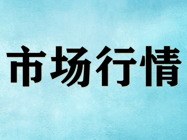 2022年4月壓縮機(jī)、電機(jī)市場(chǎng)簡(jiǎn)析